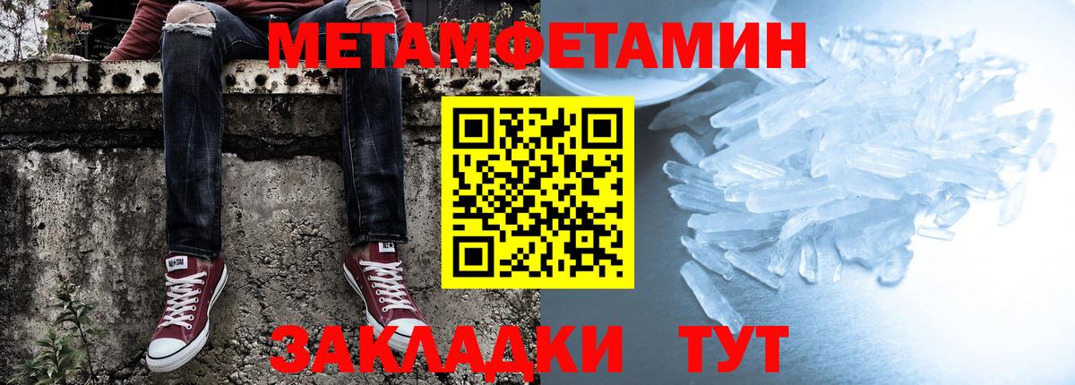 Amphetamine 97% Луга