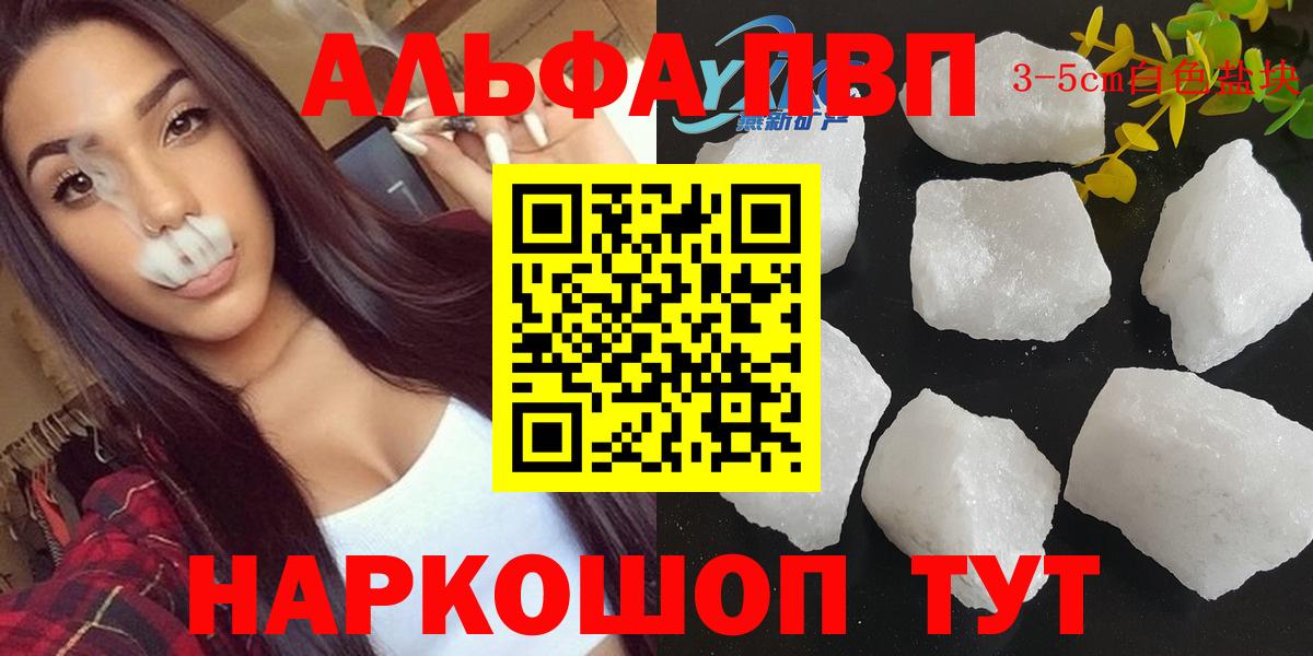 Луга  APVP крисы CK  Вход с VPN  Alpha PVP  Alpha PVP СК КРИС  цена   Alfa_PVP крисы CK 