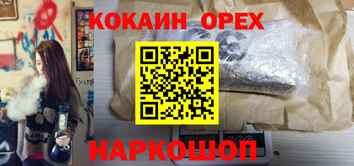 COCAIN Columbia Луга
