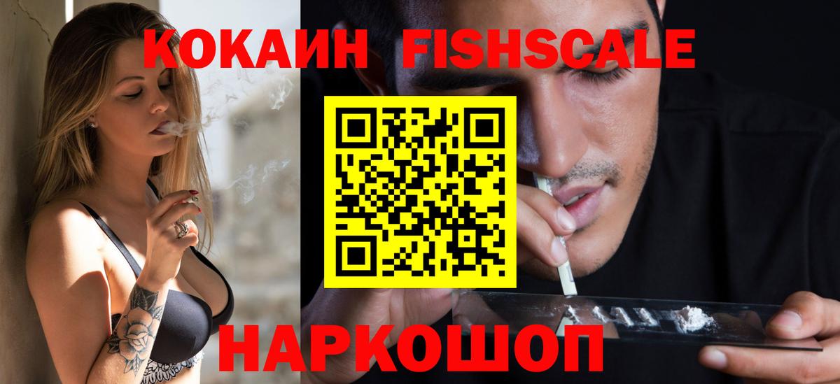 закладка  Вход с VPN  Луга  Кокаин Колумбийский  Кокаин 97% 