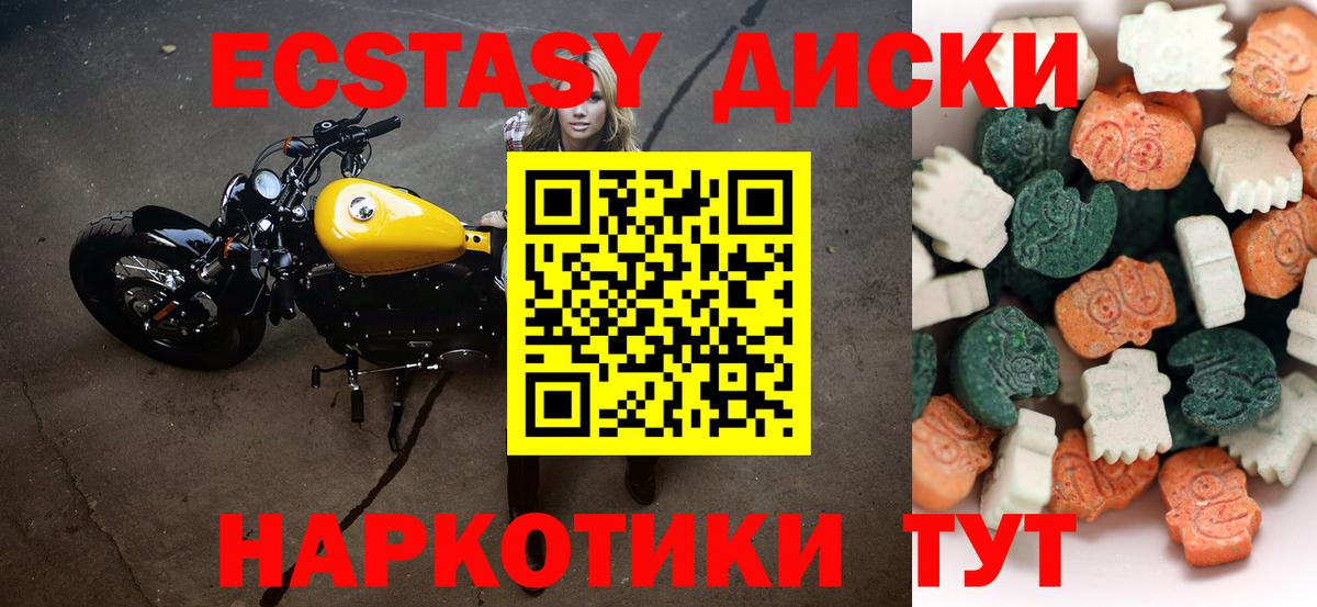 Луга  Экстази ешки  Экстази  Вход с VPN 
