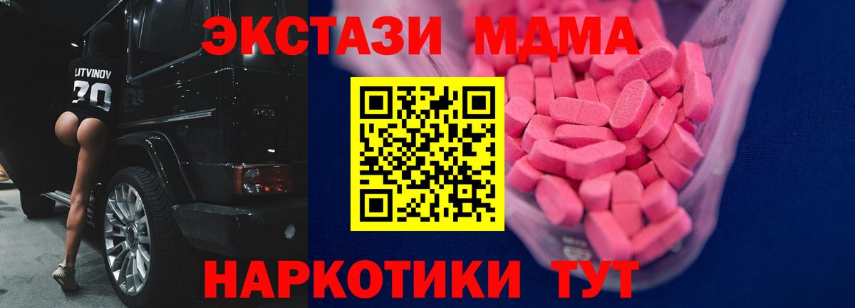 ЭКСТАЗИ Cube Луга