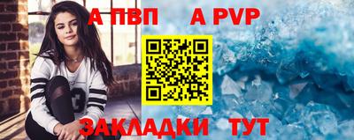 таблы Донецк