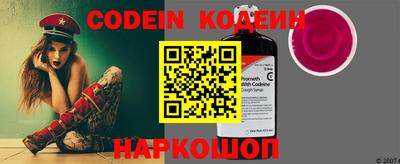 таблы Донецк
