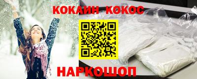 таблы Донецк