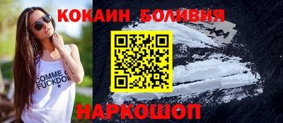 таблы Донецк