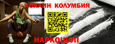 таблы Донецк