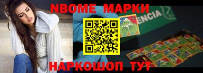 таблы Донецк