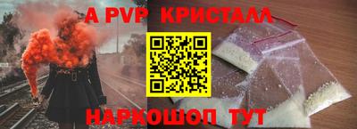 таблы Донецк