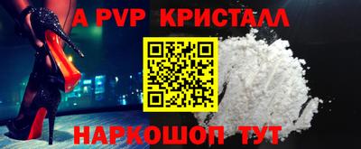 таблы Донецк