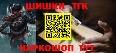 таблы Донецк