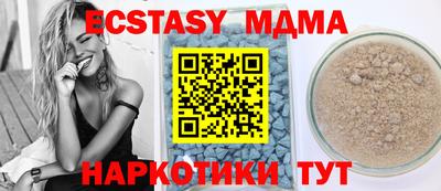 гидра Дубна