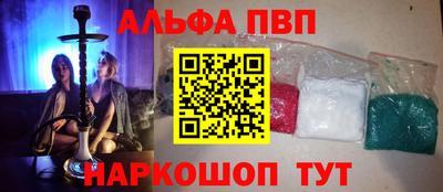 таблы Донецк