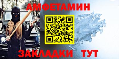 таблы Донецк