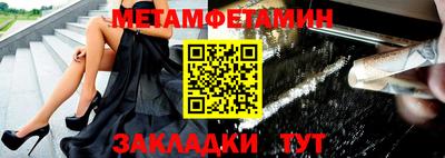 таблы Донецк