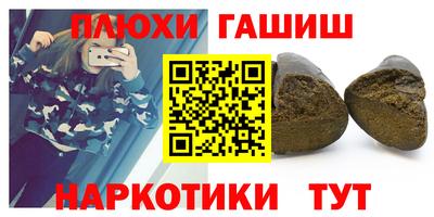 гидра Дубна