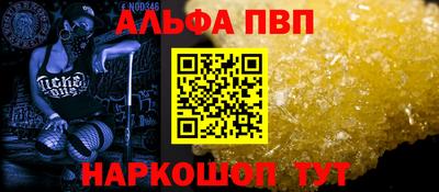 гидра Дубна