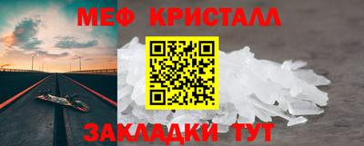 таблы Донецк