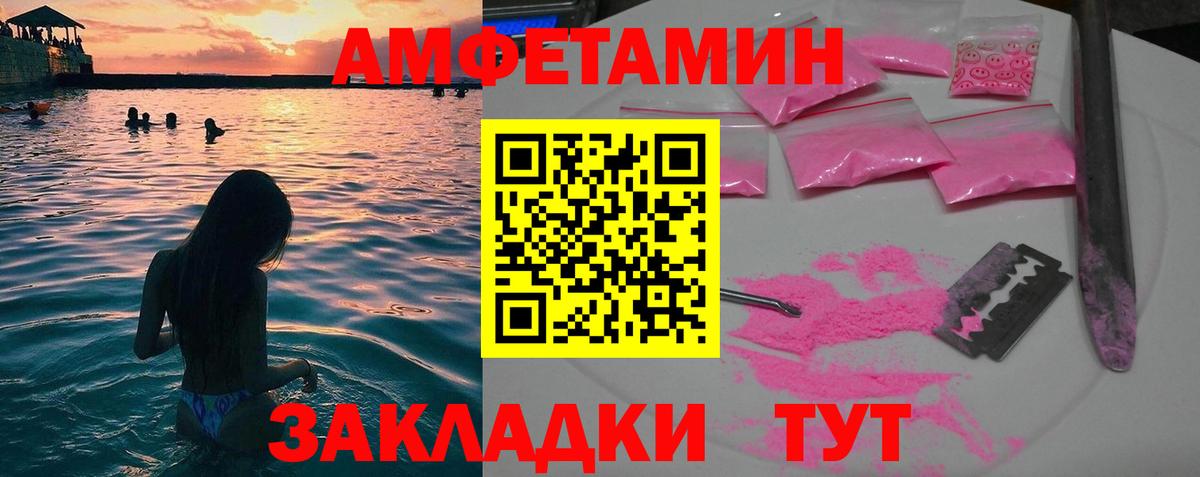 Луга  Первитин мет  Первитин мет  МЕТАМФЕТАМИН  Вход с VPN 