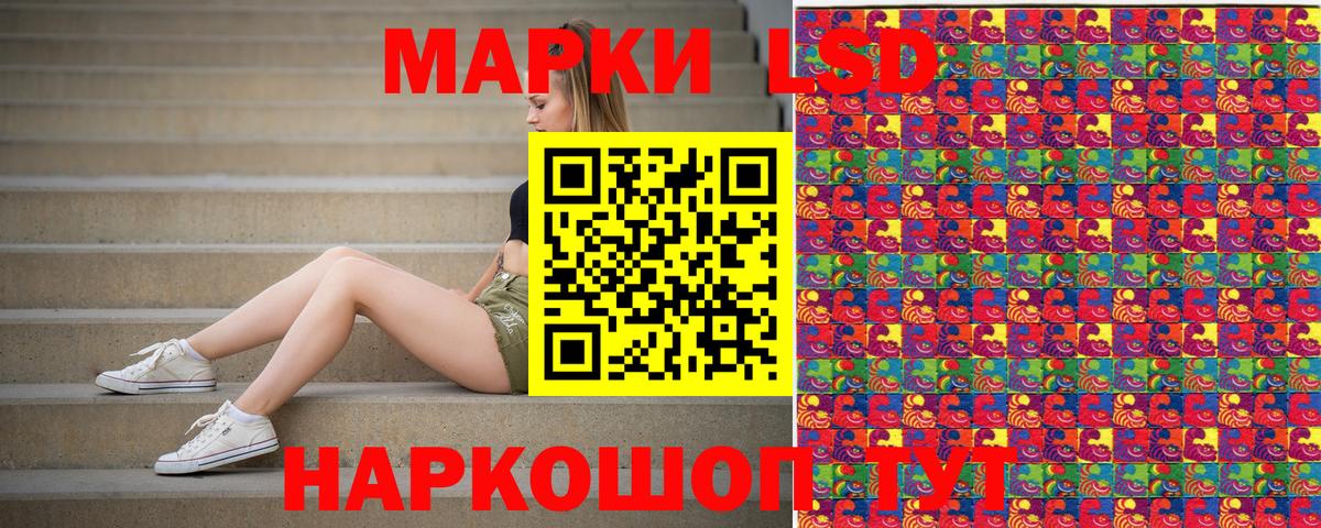 Луга  Марки NBOMe 1,8мг  Вход с VPN  Марки NBOMe 1,8мг 