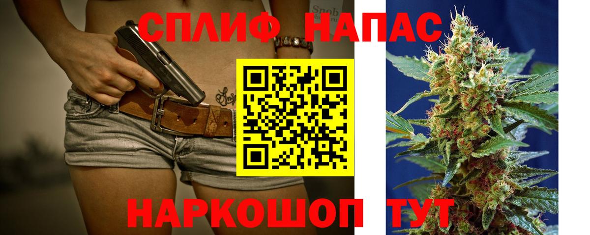 Марихуана тримм  Канабис планчик  Луга  Марихуана конопля  Вход с VPN  Шишки марихуана конопля 
